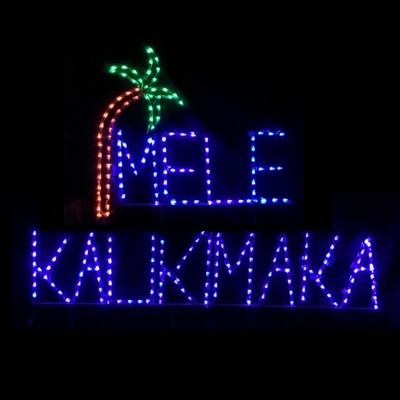 Mele Kalikimaka With Palm Tree Lighted Outdoor Christmas Decoration